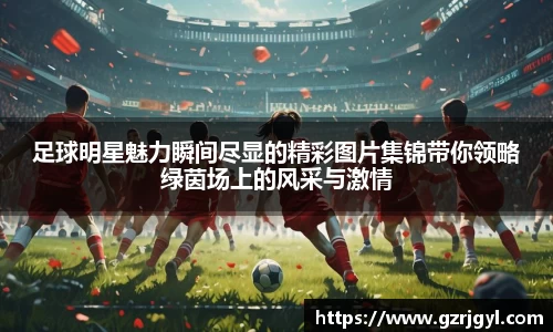 南宫娱乐ng28